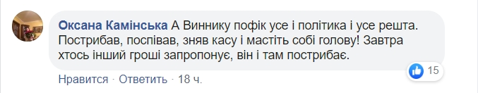 Волчицы, спасайте: Винник сбежал от журналистов после выступления с Поплавским (видео)